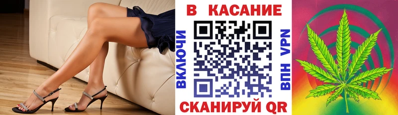 Марихуана Чухлома