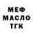 Alpha-PVP СК DoGa MaN