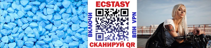 где продают наркотики  Чухлома  ЭКСТАЗИ диски 