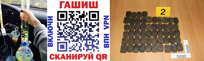 ГАШ гарик  MEGA зеркало  Чухлома  наркота 