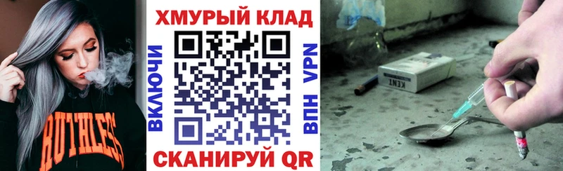 ГЕРОИН белый  нарко площадка формула  Чухлома  сколько стоит 