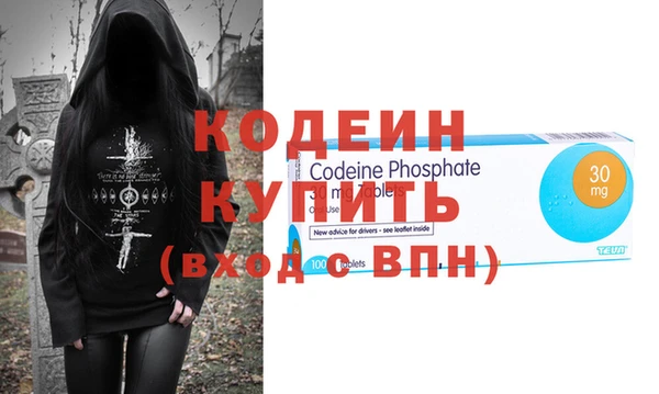 кристаллы Магадан