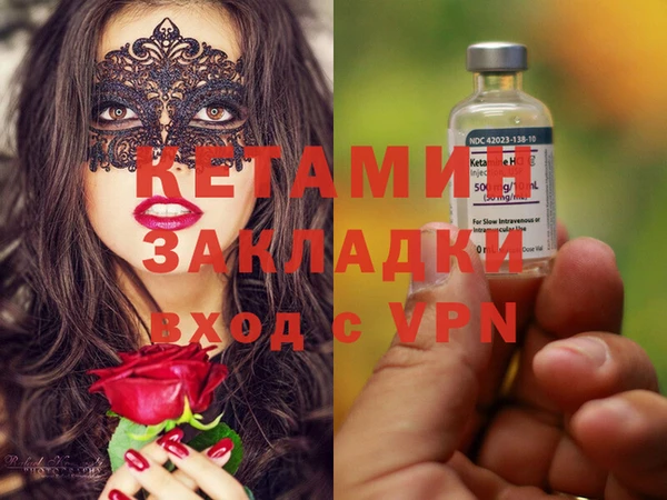 PSILOCYBIN Магас