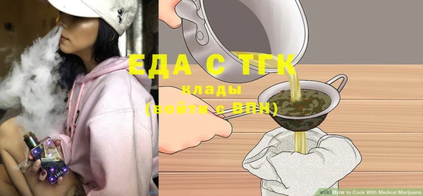 каннабис Майский