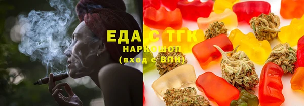 гашишное масло Медногорск