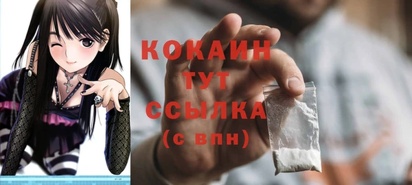 каннабис Майский