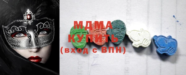 PSILOCYBIN Магас
