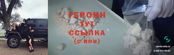 кристаллы Магадан