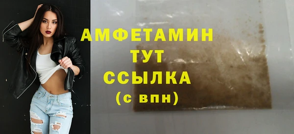 гашишное масло Медногорск