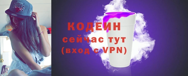 кристаллы Магадан