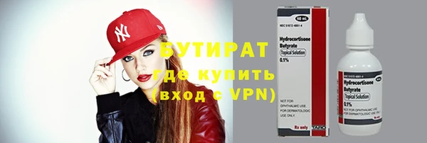 гашишное масло Медногорск
