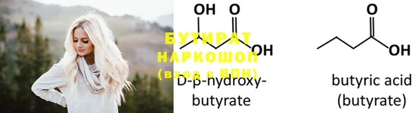 PSILOCYBIN Магас