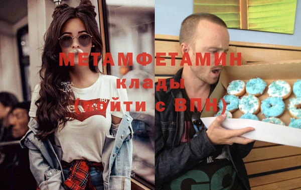 тгк Мегион