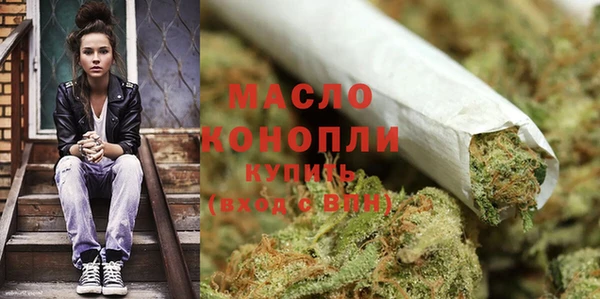 кристаллы Магадан