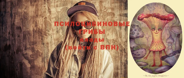 кристаллы Магадан