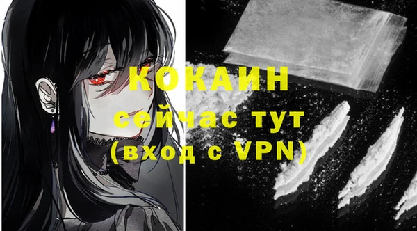 кристаллы Магадан