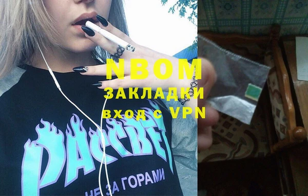 PSILOCYBIN Магас