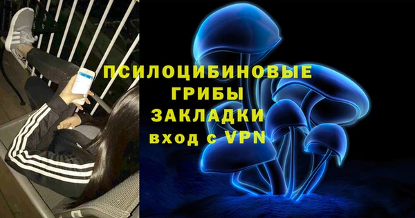 кристаллы Магадан