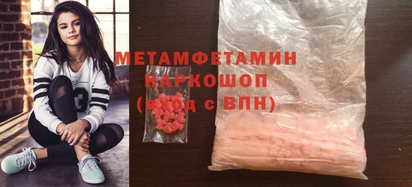 гашишное масло Медвежьегорск