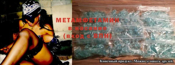 каннабис Майский