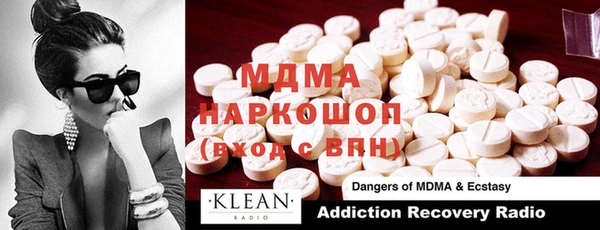 кристаллы Магадан