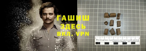 кристаллы Магадан