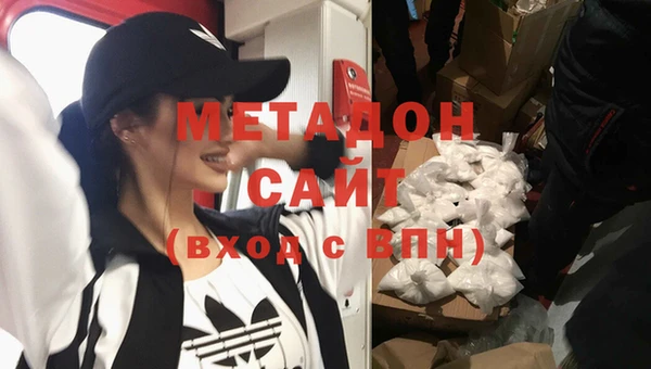 гашишное масло Медвежьегорск