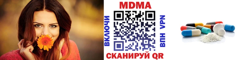 МДМА Molly  Чухлома 
