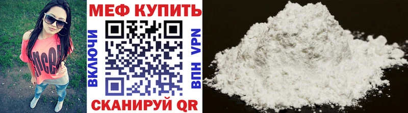 MEGA маркетплейс  что такое   Чухлома  Меф mephedrone 