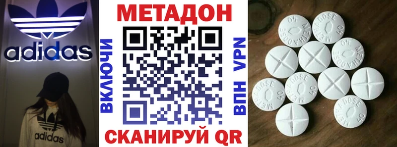 где продают наркотики  Чухлома  МЕТАДОН белоснежный 