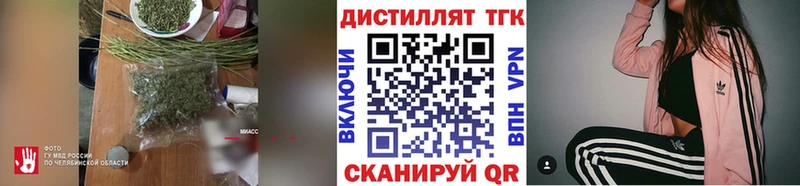 KRAKEN онион  Чухлома  Дистиллят ТГК гашишное масло 
